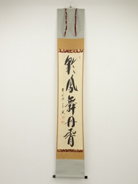JAPANESE HANGING SCROLL / HAND PAINTED / CALLIGRAPHY